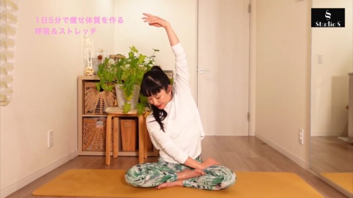 最高のエイジングケア！呼吸で痩せるストレッチの画像