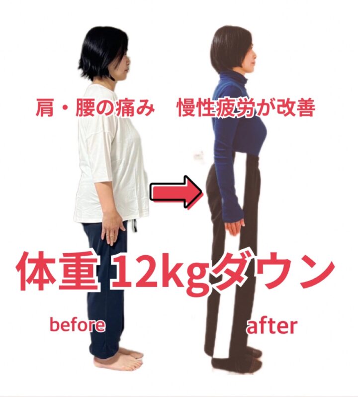 不調改善×ダイエットで自然に痩せました。国立のパーソナルジム【スタジオS】の画像